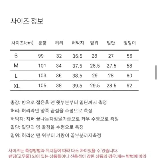[BUNJANG] Physical Department Dark Gray Setup / 피지컬 디파트먼트 셋업 상의 M/하의 S 다크 그레이