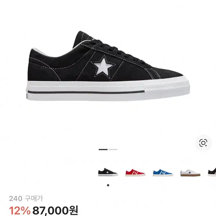 [BUNJANG] Converse One Star Pro Black/White Low Sneakers / 컨버스 원스타 프로 블랙/화이트 로우