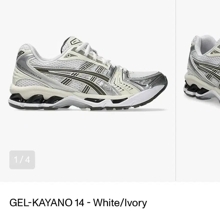 [BUNJANG] Asics Gel-Kayano 14 Sneakers / 아식스 젤카야노 240