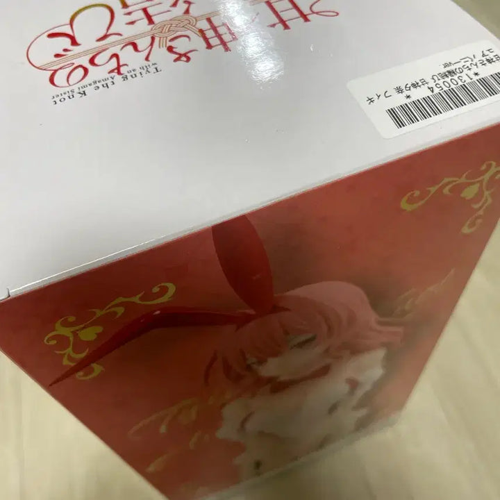 [BUNJANG] Banpresto Amagami Yuna Figure / 반프레스토 아마가미 유나 피규어 미개봉 판매합니다!