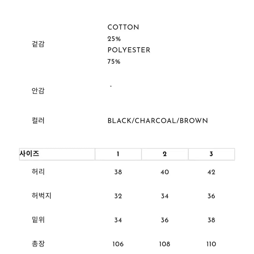 [BUNJANG] Matisse the Curator Field Pants / 마티스더큐레이터 필드팬츠