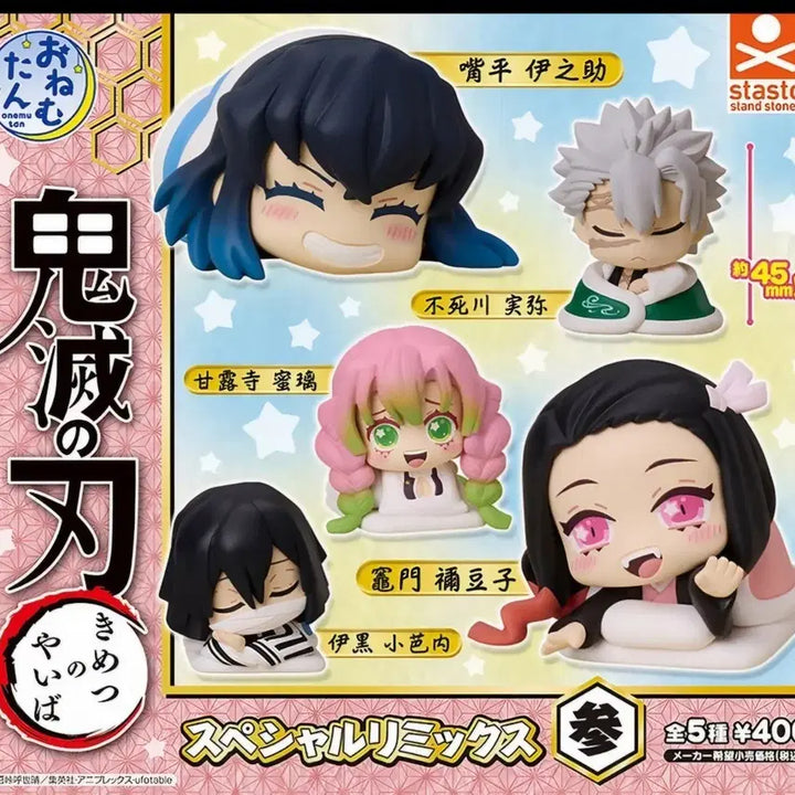 [BUNJANG] Inosuke Onemutan Figure / 이노스케 오네무탄 피규어