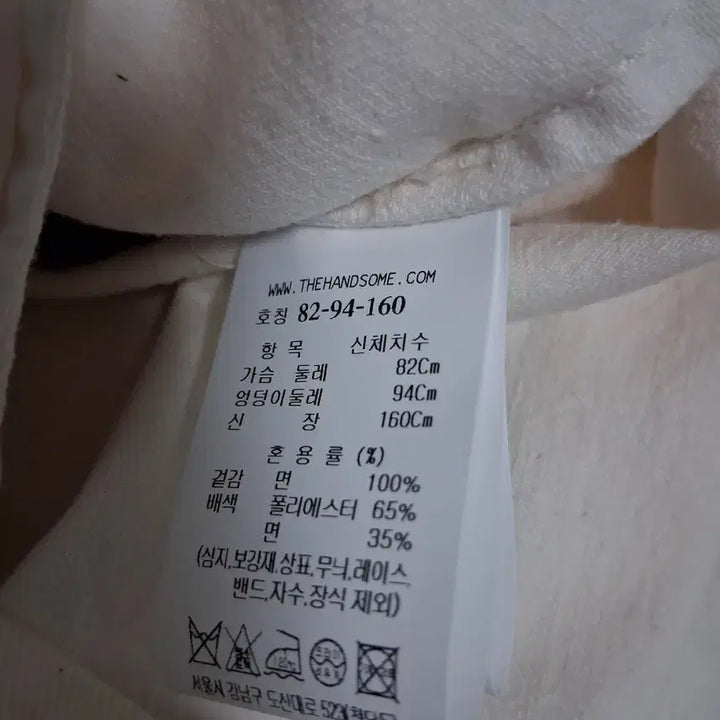 [BUNJANG] SJSJ Ivory Denim Dress / SJSJ 아이보리 데님 원피스(새상품)