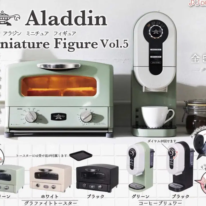 [BUNJANG] Aladdin Oven Gacha White / 알라딘 오븐 가챠 화이트