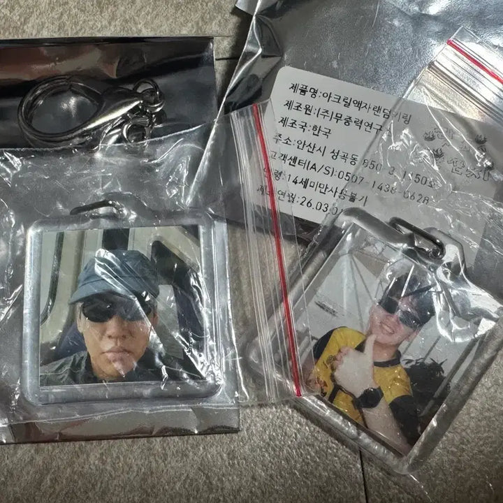 [SOLD OUT] 핫소스 굿즈 아크릴 액자 키링(송형주)