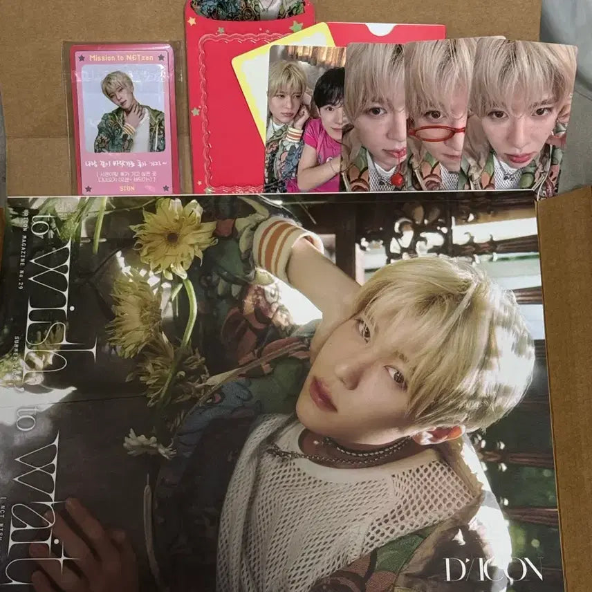 [BUNJANG] Dicon Xion B Type Bundle Set / 디아이콘 시온 B타입 전체