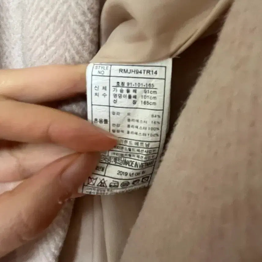 [BUNJANG] Roem Pink Beige Long Wool Coat with Belt / 로엠 핑크베이지 롱코트 울코트 벨트코트