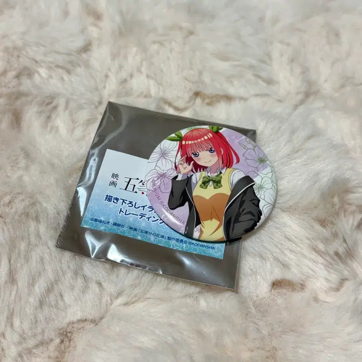 [BUNJANG] The Quintessential Quintuplets Nino Can Badge / 5등분의 신부 영화 니노 캔뱃지