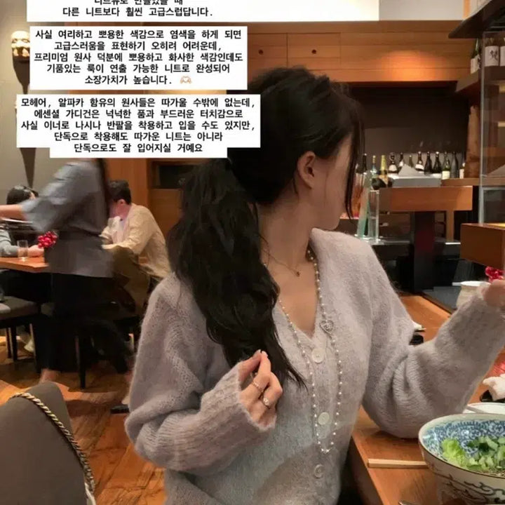 [BUNJANG] Siyee Essential Cardigan - Sky Blue / 샵시예 siye essential cardigan 에센셜 가디건 소라