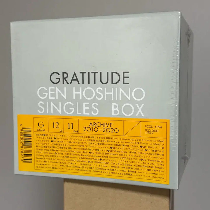 [SOLD OUT] 호시노겐 gratitude 싱글박스 미개봉 ( 특전엽서 포함 )