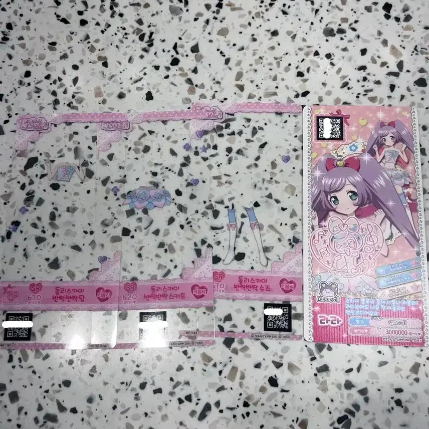 [BUNJANG] Pripara Ticket Card / 프리파라 티켓 카드