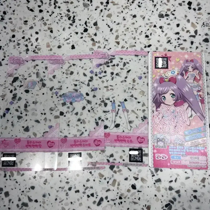 [BUNJANG] Pripara Ticket Card / 프리파라 티켓 카드