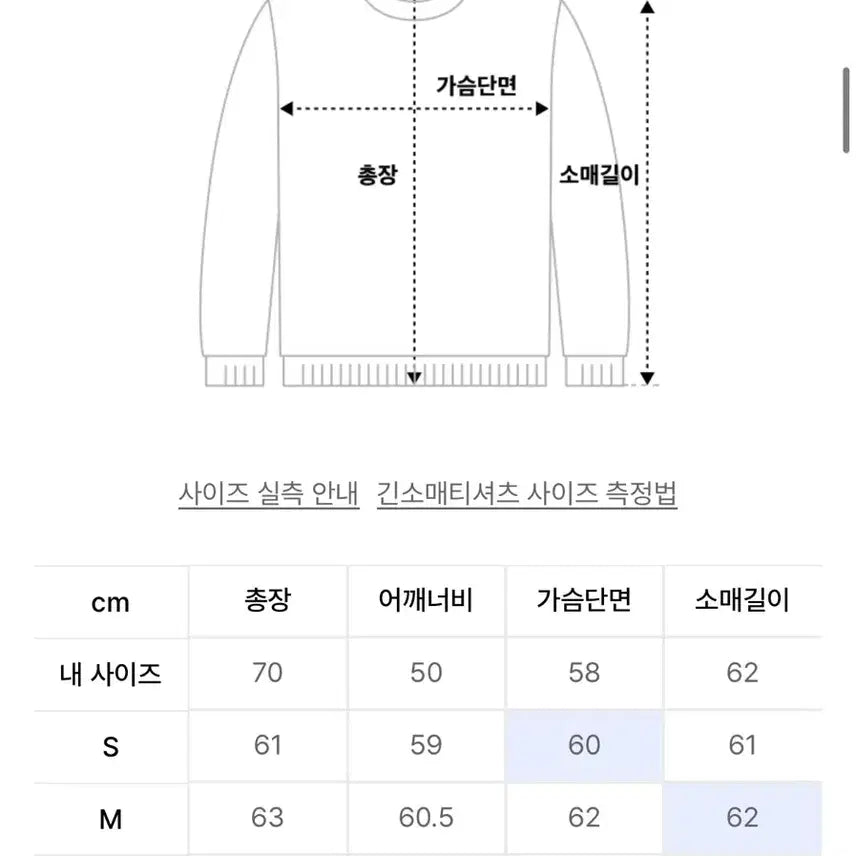 [BUNJANG] Soberment Crop Sweatshirt XL / 소버먼트 크롭 맨투맨 xl