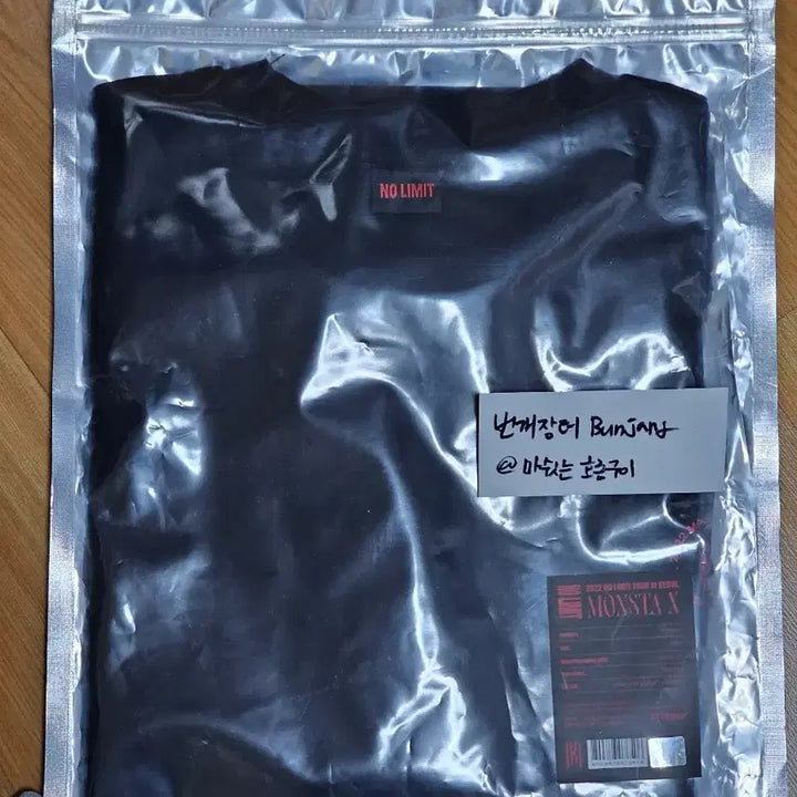 [BUNJANG] MONSTA X NO LIMIT T-Shirt / [WTS][WW] MONSTA X NO LIMIT GOODS