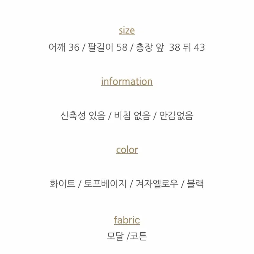 [BUNJANG] Ddo Ddo Wave Edge Cardigan / 또또 물결 가디건