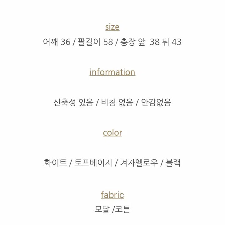 [BUNJANG] Ddo Ddo Wave Edge Cardigan / 또또 물결 가디건