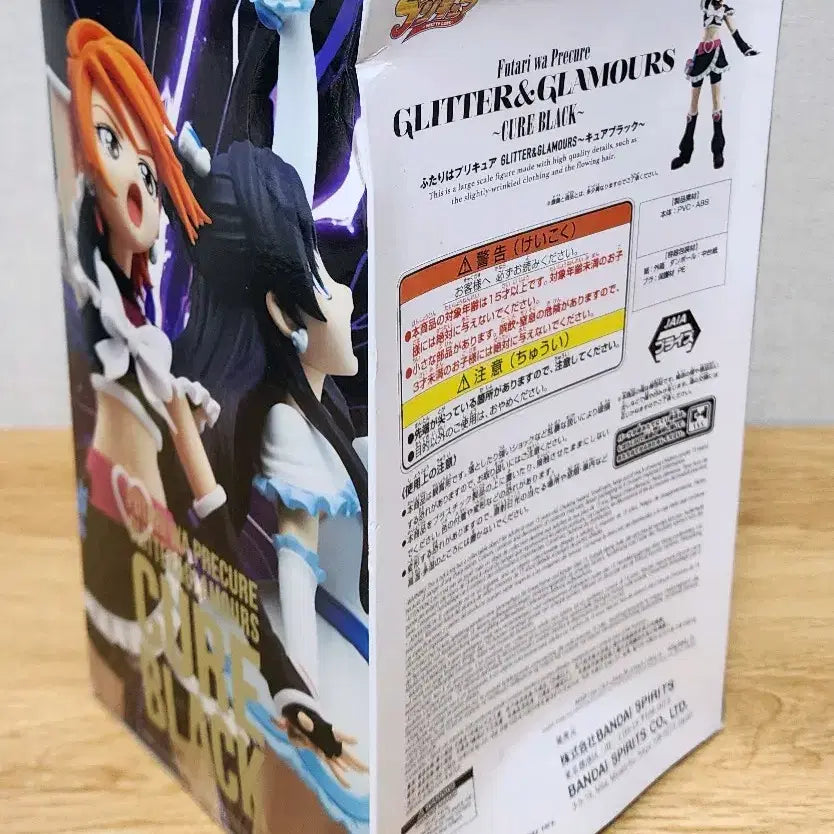 [SOLD OUT] 반프레스토 프리큐어 글래머스 큐어 블랙 피규어 판매