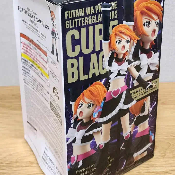 [SOLD OUT] 반프레스토 프리큐어 글래머스 큐어 블랙 피규어 판매