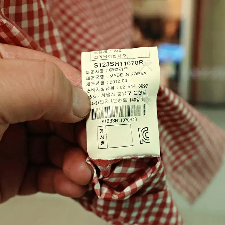 [BUNJANG] Solid Homme Wooyoungmi Gingham Check Shirt / 솔리드옴므 우영미 셔츠 100