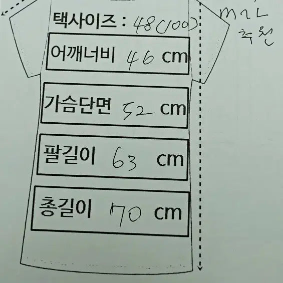 [BUNJANG] Solid Homme Wooyoungmi Gingham Check Shirt / 솔리드옴므 우영미 셔츠 100