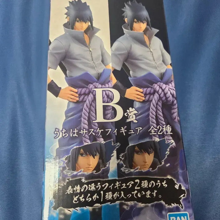 [SOLD OUT] 나루토 제일복권 불의의지 사스케 B상 윤회안