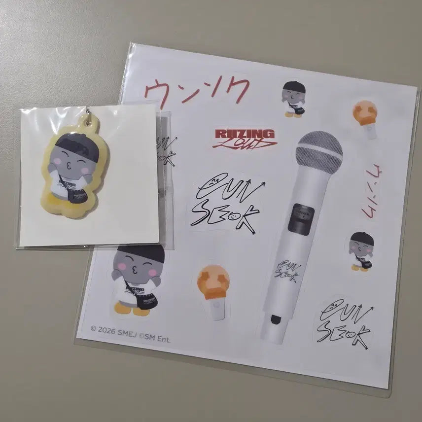[BUNJANG] RIIZE Eunseok Random Toy / 라이즈 은석 랜덤토이 도쿄돔