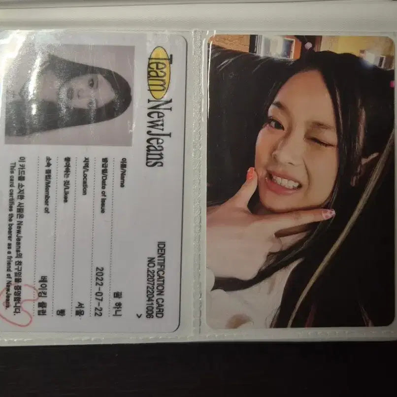 [BUNJANG] NewJeans Hanni Photocard Bundle Set / 뉴진스 하니 포카 판매