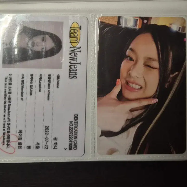 [BUNJANG] NewJeans Hanni Photocard Bundle Set / 뉴진스 하니 포카 판매