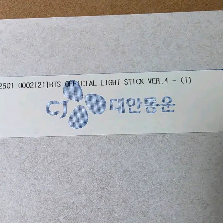 [BUNJANG] BTS ARMY Bomb Ver. 4 Lightstick / BTS 방탄소년단 응원봉 아미밤4 미개봉 새상품