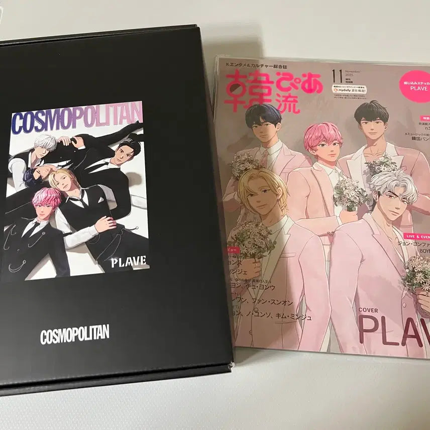 [SOLD OUT] 플레이브 논중화물3+한류피아 25년 11월호(코스모폴리탄 패키지 포장)