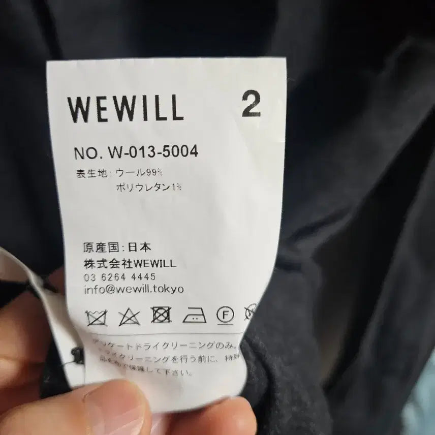 [SOLD OUT] [2] 위윌(WEWILL) 빅셔츠 팝니다