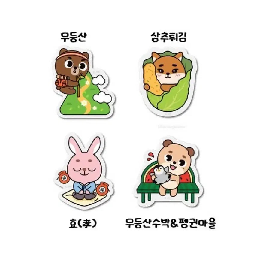 [BUNJANG] Day6 Gwangju Magnet Set / 데이식스 광주 마그넷_톳톳톳양