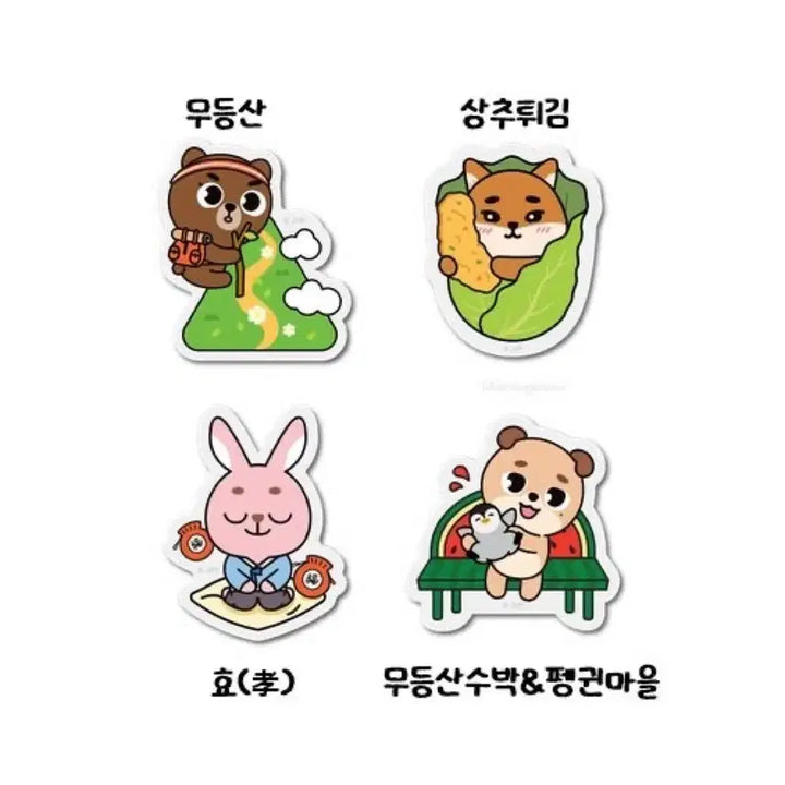 [BUNJANG] Day6 Gwangju Magnet Set / 데이식스 광주 마그넷_톳톳톳양
