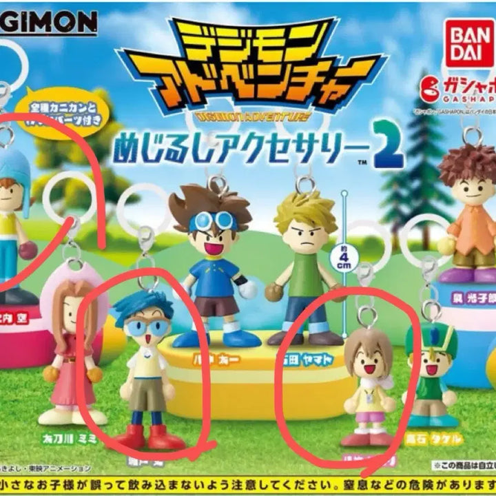 [BUNJANG] Digimon Adventure Mejirushi Sora, Jeongseok, Nari Bundle Set / 디지몬 어드벤처 메지루시 정석,소라 ,매튜 일괄