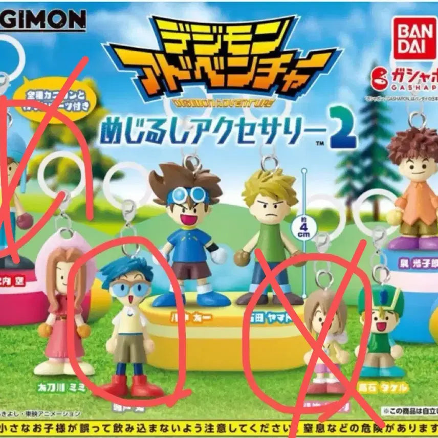 [BUNJANG] Digimon Adventure Mejirushi Sora, Jeongseok, Nari Bundle Set / 디지몬 어드벤처 메지루시 정석,소라 ,매튜 일괄