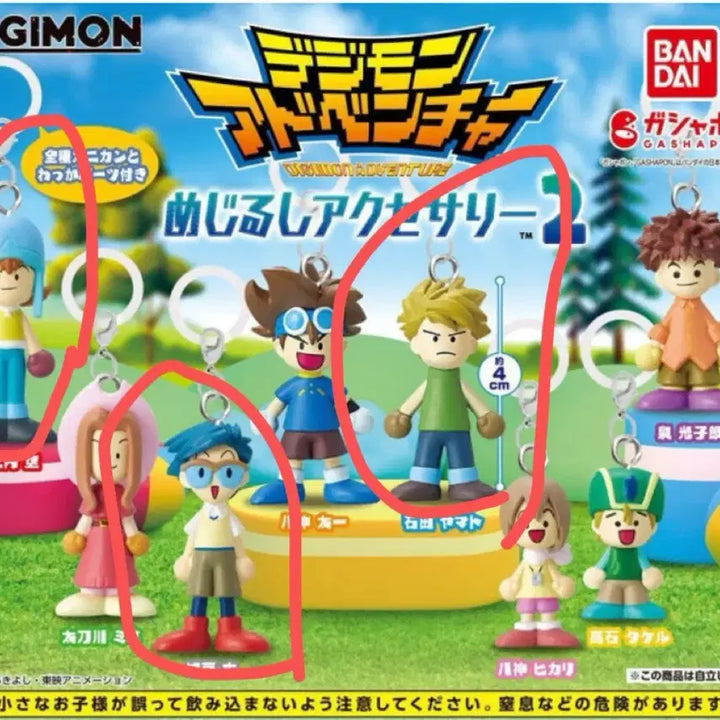 [BUNJANG] Digimon Adventure Mejirushi Sora, Jeongseok, Nari Bundle Set / 디지몬 어드벤처 메지루시 정석,소라 ,매튜 일괄