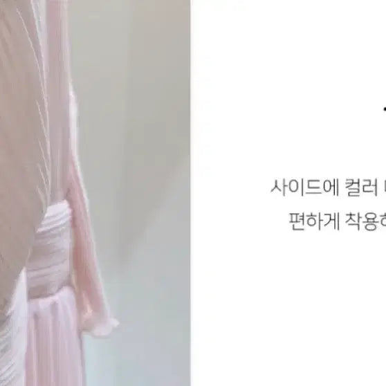 [BUNJANG] Mielle Versailles Pleated Mini Dress / *새상품 수입의류 미엘르 베르사유 플리츠 미니 원피스