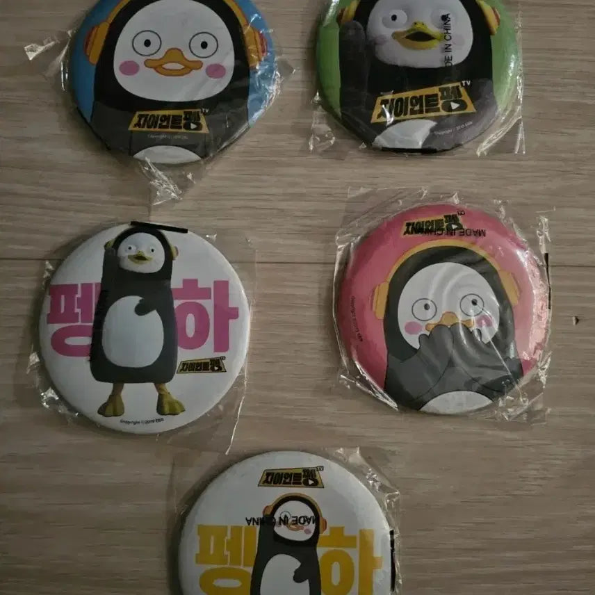 [BUNJANG] Pengsoo Hand Mirror Set / 펭수 손거울 5종세트