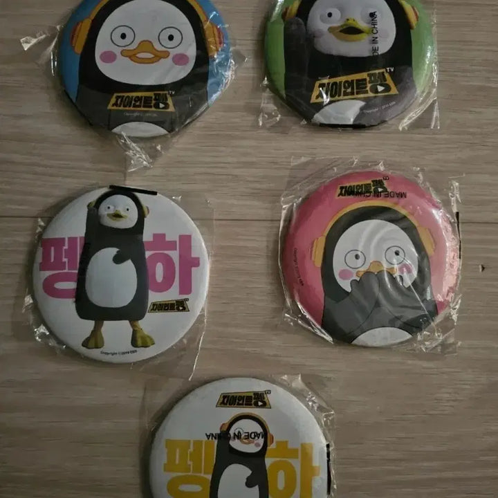 [BUNJANG] Pengsoo Hand Mirror Set / 펭수 손거울 5종세트