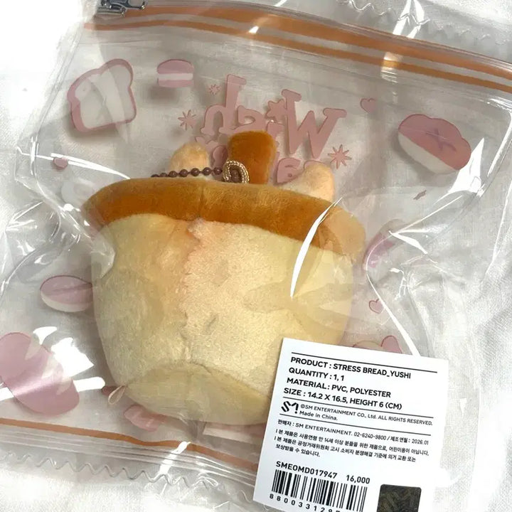 [BUNJANG] NCT WISH Bakery Pop-up Bubble Nyang Yushi Stress Ball / [미개봉] 엔시티위시 베이커리 팝업 스트레스볼 버블냥 유우시
