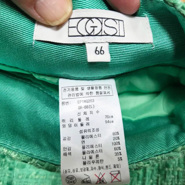 [BUNJANG] EGOIST Tweed Shorts with Pocket Patch - Size 66 / 에고이스트(EGOIST) 포켓패치 트위드팬츠 66 새상품
