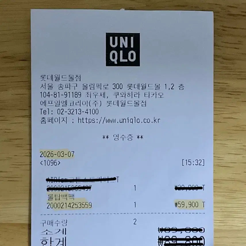 [BUNJANG] Uniqlo x JWA Anderson Roll Top Backpack / 유니클로 x JWA 앤더슨 롤탑백팩 67 BLUE