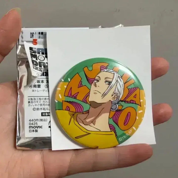 [BUNJANG] Sakamoto Days Sakamoto Badge / 사카모토 데이즈 사카모토 뱃지