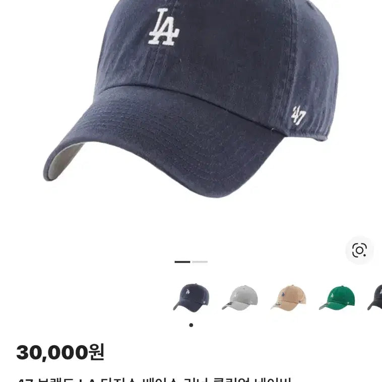 [BUNJANG] ITZY Chae-ryeong LA Dodgers Navy Baseball Cap / 있지 채령 볼캡 la 다저스 네이비