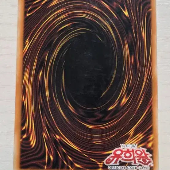 [BUNJANG] Yu-Gi-Oh! Clear Wing Synchro Dragon 1st Edition Card / 유희왕 클리어윙 싱크로 드래곤 1st 고전카드