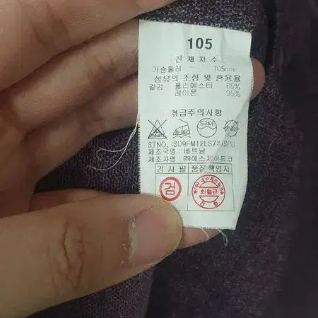 [BUNJANG] S.T. Dupont Purple Shirt / S.T. DUPONT 에스티듀퐁 퍼플 셔츠