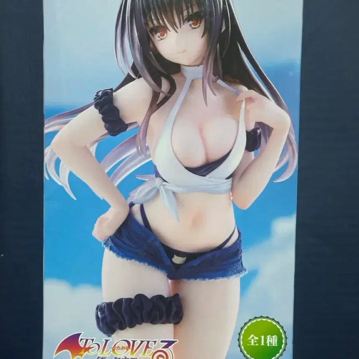 [BUNJANG] Furyu Yui Kotegawa Swimsuit Ver. Figure / (미개봉) 피규어 코테가와 유이 수영복 ver