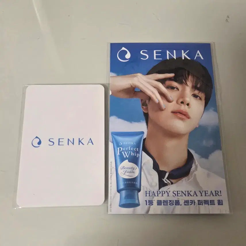 [BUNJANG] The Boyz Younghoon Senka Photocard / 센카 더보이즈 영훈 포카
