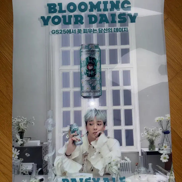 [SOLD OUT] 지드래곤 데이지에일 포스터팝니다(5개)