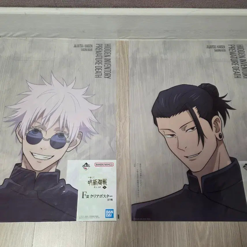 [BUNJANG] Jujutsu Kaisen Gojo/Geto Clear Poster Set / 주술회전 고죠/게토 클리어 포스터 세트